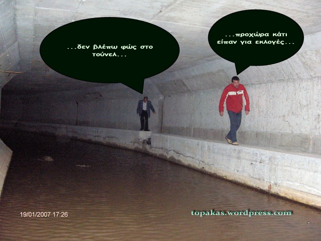 HPIM4161 - Αντίγραφο