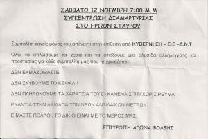 σάρωση0008