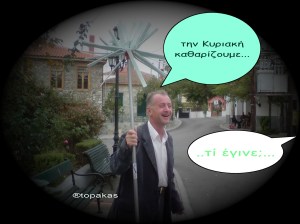 DSC00138 - Αντίγραφο (3)