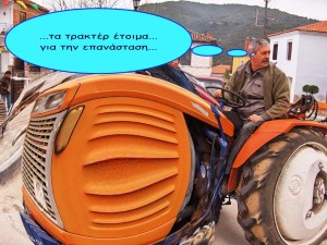 HPIM5545 - Αντίγραφο - Αντίγραφο