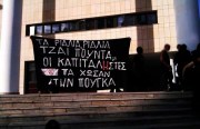 Κύπρος, το νέο πειραματόζωο, του Στέλιου Κούλογλου