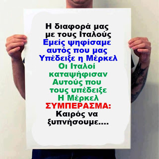 Γιώργος Σταθάκης, οικονομολόγος: Αντί για Μνημόνια, σχέδιο ανόρθωσης της οικονομίας και στήριξης της κοινωνίας