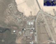 Η Area 51 βρίσκεται στην Ελλάδα