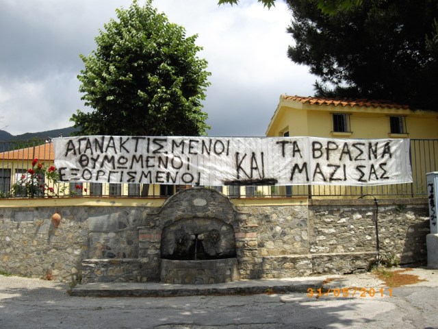 IMGP0151 - Αντίγραφο