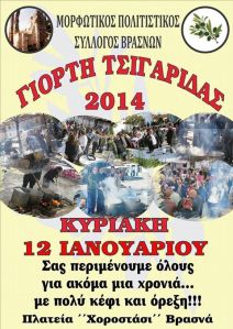 1524581_242864909220200_1354533328_n