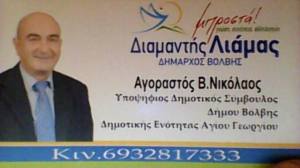 10174953_232356853626957_4070603339337943426_n