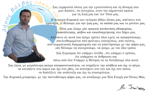 10257458_243768135830514_7697805148382037584_o