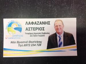 10271550_10203954162598390_3553681278964043993_n