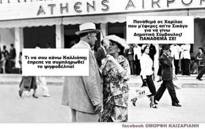 10291866_1430682457186573_2379695064133995041_n