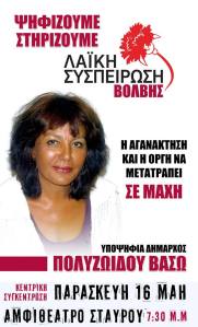 10292434_10203385105444286_8335857369228932710_n