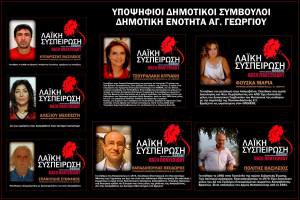 10295363_10203327068633402_5996270354263770459_o