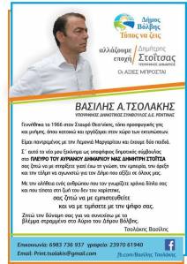 10300026_462342590565789_6450313992376993414_n