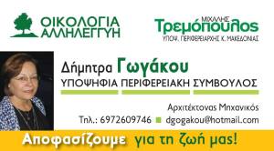 10321131_448103975325193_9220796491392055886_o