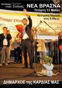 10366069_464653940334654_2568964164773933727_n