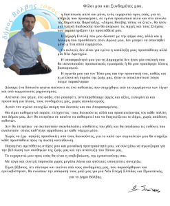 10376723_248056528735008_8136546470628127704_n