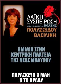 1557654_1444252422483060_7526058911697779477_n