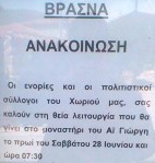 Φωτογραφία0092