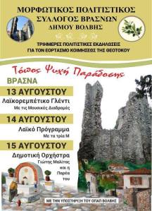 11822752_792399570876645_7013954748520506812_n