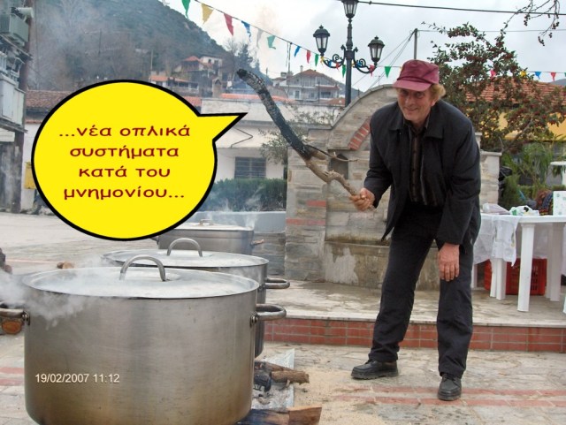 HPIM5554 - Αντίγραφο