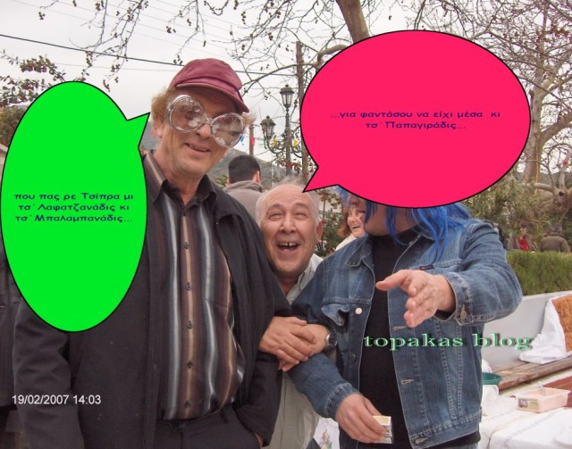 HPIM5570 - Αντίγραφο