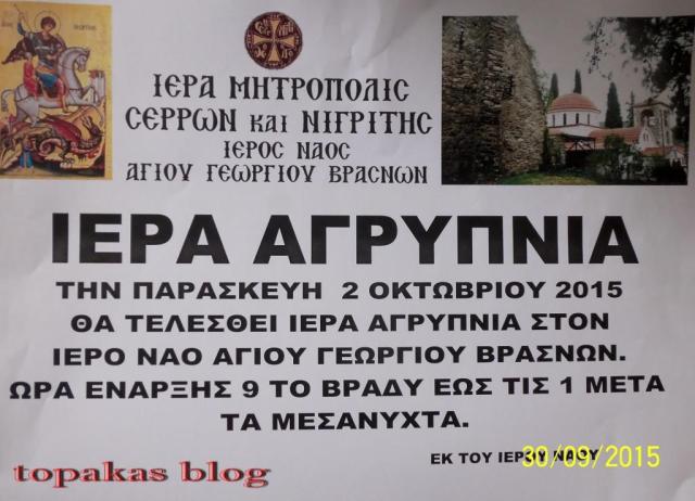 100E4610 - Αντίγραφο