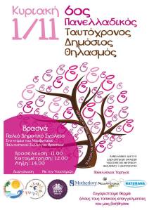 11038728_10153721540653493_7871812083003661363_n