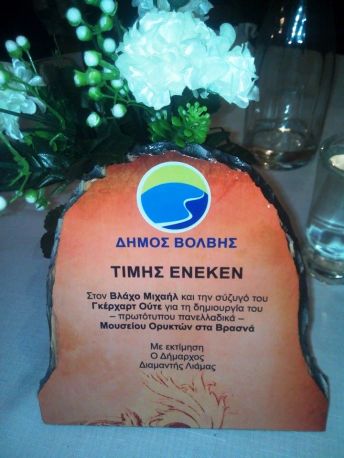 1510688_433781743492344_1024441854997033303_n