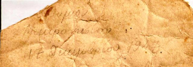 006-%ce%b1%ce%bd%cf%84%ce%b9%ce%b3%cf%81%ce%b1%cf%86%ce%ae