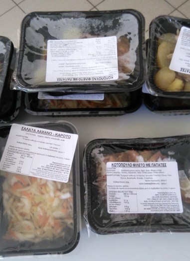 ΣΧΟΛΙΚΑ ΓΕΥΜΑΤΑ