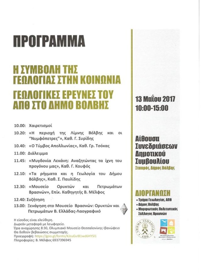 programma